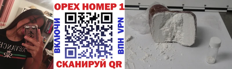 Какие есть наркотики Дмитровск ссылка на мегу как зайти Мефедрон Alpha PVP Бошки Шишки КОКАИН