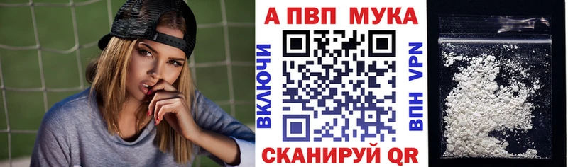 Alpha PVP крисы CK  Дмитровск 