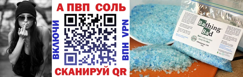 Alfa_PVP крисы CK Дмитровск
