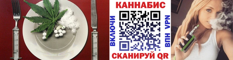 Печенье с ТГК конопля  продажа наркотиков  Дмитровск 