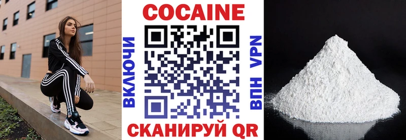 Cocaine Боливия Дмитровск