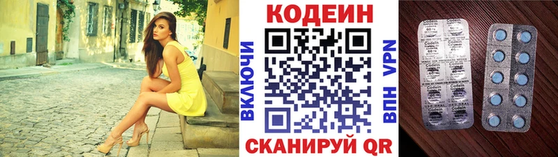 где найти наркотики  Дмитровск  Кодеиновый сироп Lean напиток Lean (лин) 