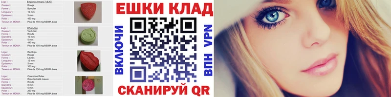 Ecstasy 99%  Дмитровск 