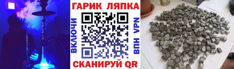 закладка  ОМГ ОМГ ссылка  ГАШ гашик  Дмитровск 