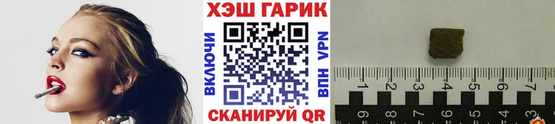 ГАШИШ гашик Дмитровск