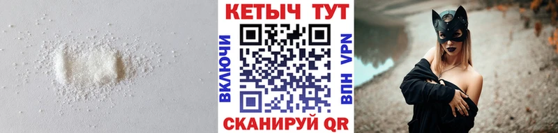 Кетамин ketamine  купить наркотик  Дмитровск 