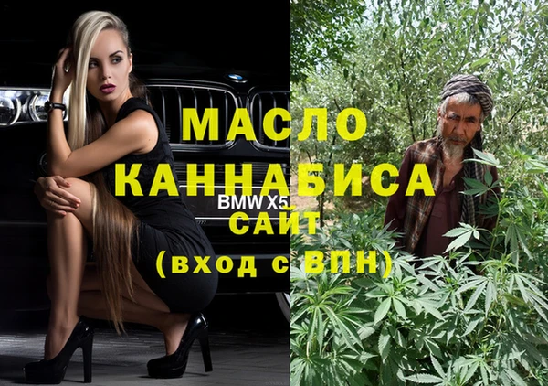 ALPHA-PVP Алексеевка
