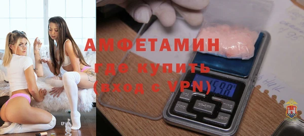 ALPHA-PVP Алексеевка