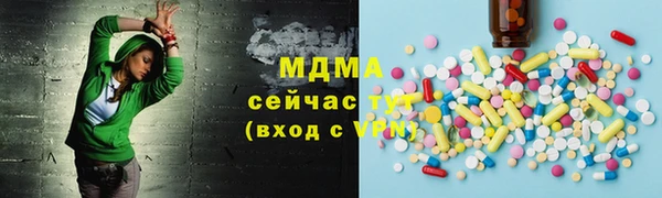 первитин Переславль-Залесский