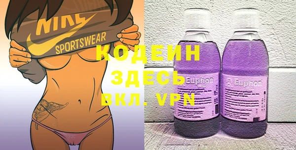 ALPHA-PVP Алексеевка