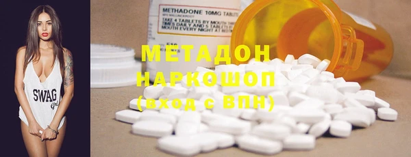 кристаллы Алексин