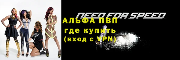 кристаллы Алексин