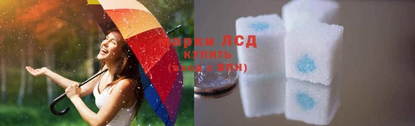 кристаллы Алексин