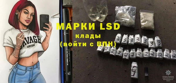 кристаллы Алексин