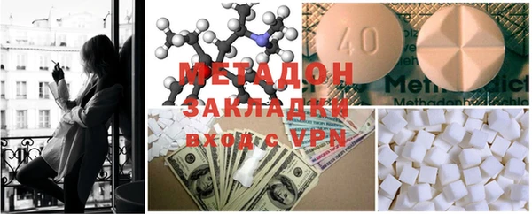 кристаллы Алексин