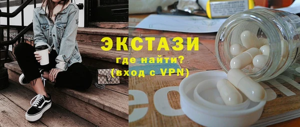 кристаллы Алексин