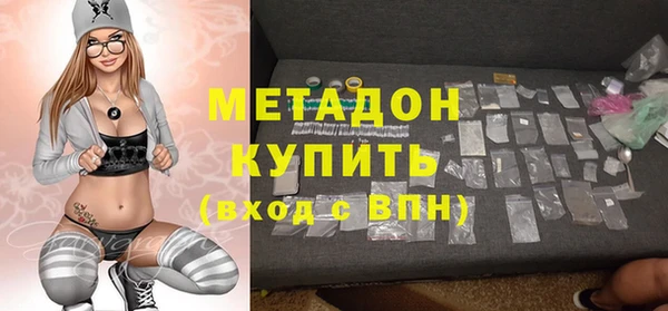 амфетамин Абдулино
