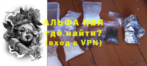 ALPHA-PVP Алексеевка