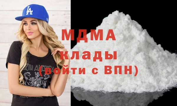 кристаллы Алексин
