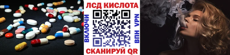 Лсд 25 экстази кислота  Дмитровск 