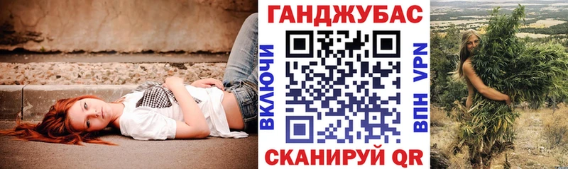 Марихуана сатива  Дмитровск 